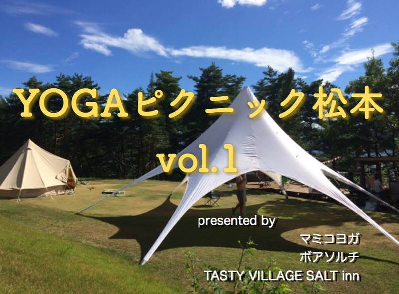 YOGAピクニック松本vol.1
