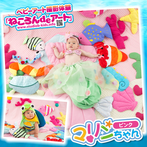 モラージュ菖蒲|マリンちゃん2018〜ピンク〜|7月24日(火)・25日(水)開催