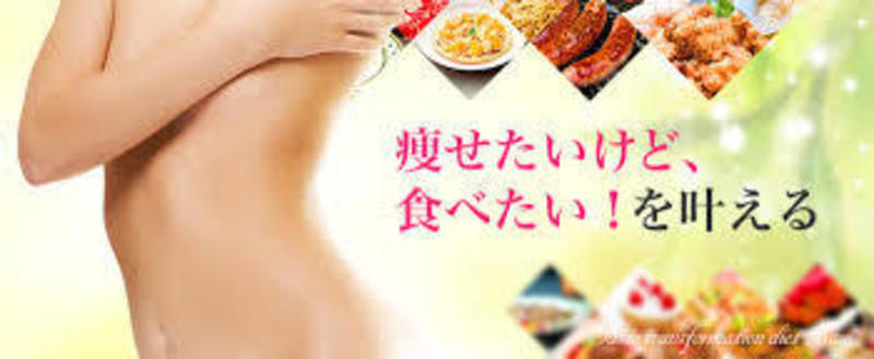FSEM®合う味ダイエット®体験レッスン