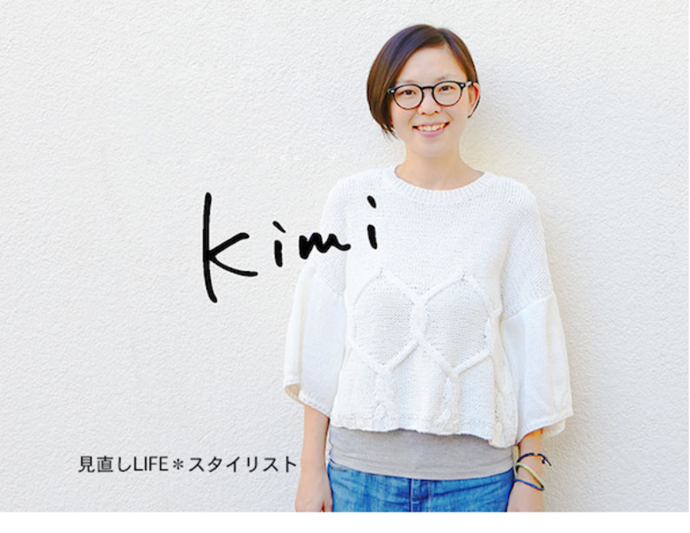 【講師 KIMI】 「楽しい出産♡ワクワク育児」セミナー