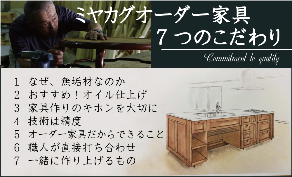 ご相談予約をとる