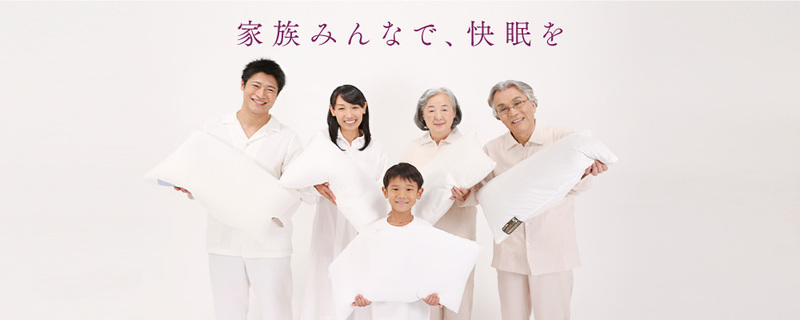 ロフテー枕工房 本店
