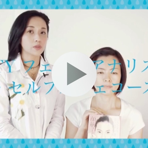予約受付中♪♪【無料おためし・オンラインレクチャー】週1×4回 動画閲覧のご予約