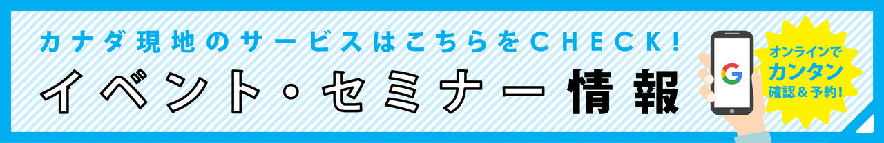 新しいイベント用ウェブサイトをご利用くださいませ♪