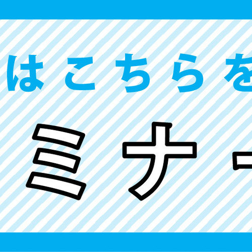新しいイベント用ウェブサイトをご利用くださいませ♪