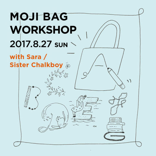 【有楽町】Sara / MOJI BAGワークショップ