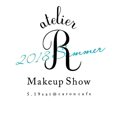 atelier R Makeup Show 2018 summer @caron cafe