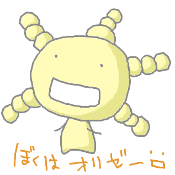 【 福岡 】菌と粒子と神様のおはなし