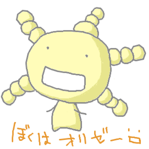 【 福岡 】菌と粒子と神様のおはなし