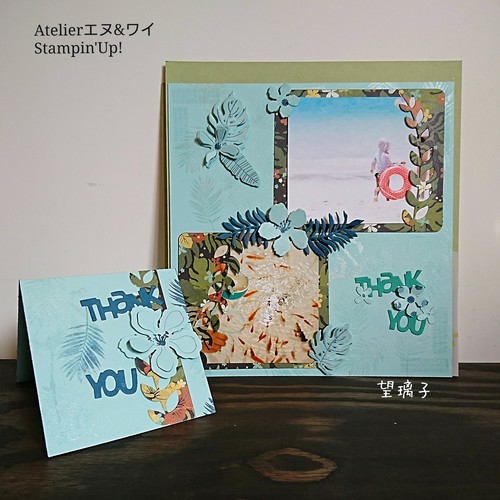 9月昼カフェワークショップ