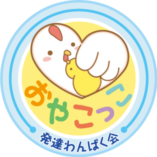 おやこっこルーム東野校/月曜日