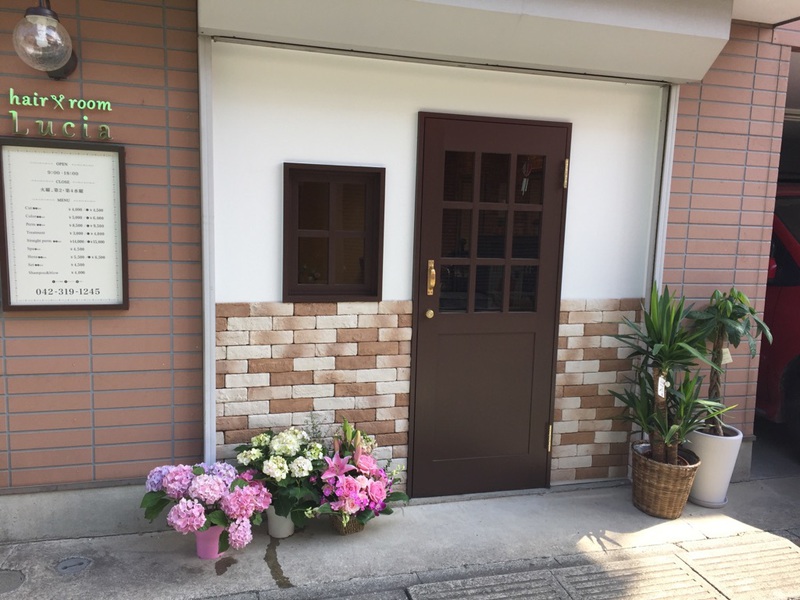 東府中hair room Lucia美容室の予約受付ページ