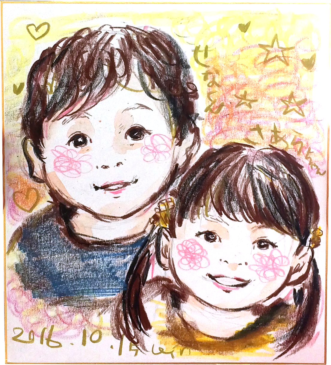 小さな似顔絵屋さんinきりえまつり