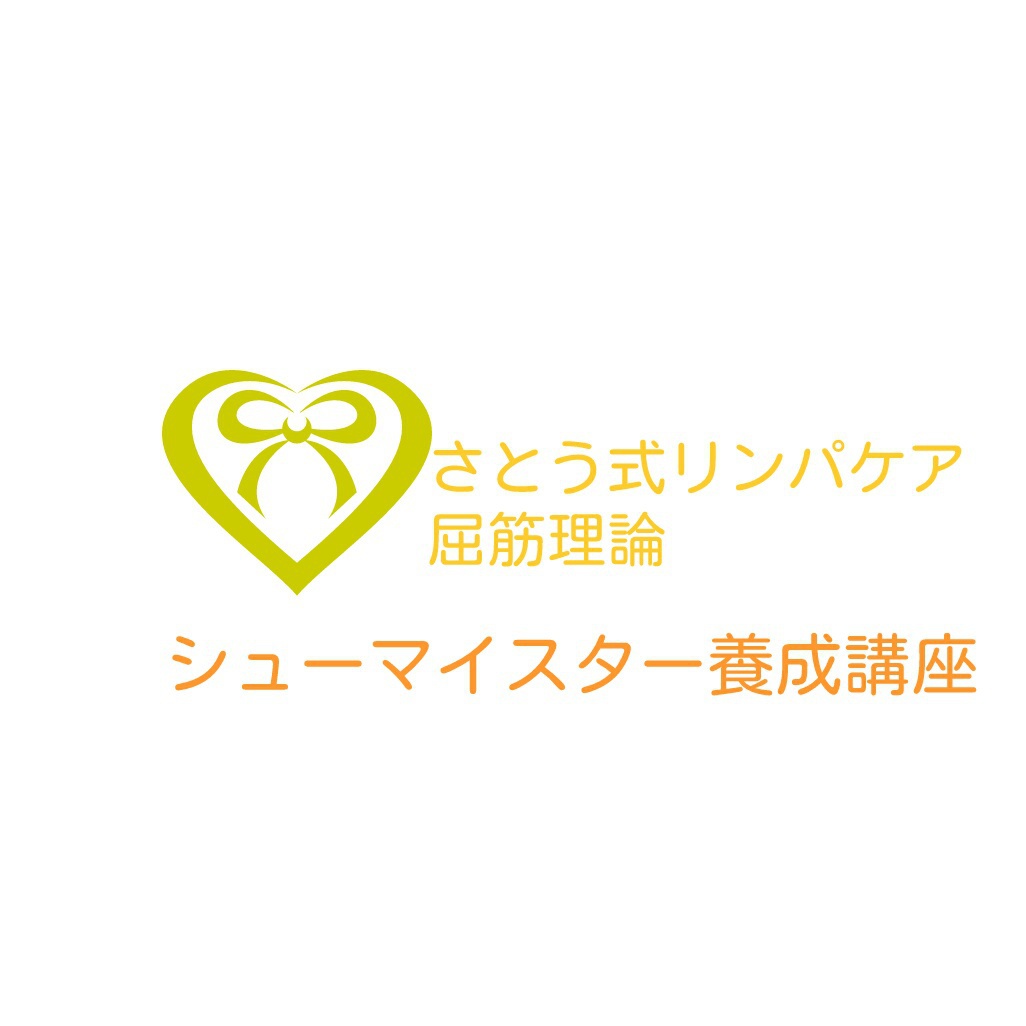 シューマイスター養成講座【新大阪】