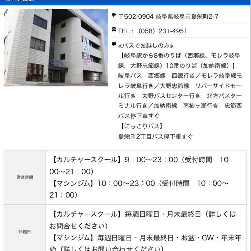 コパン忠節