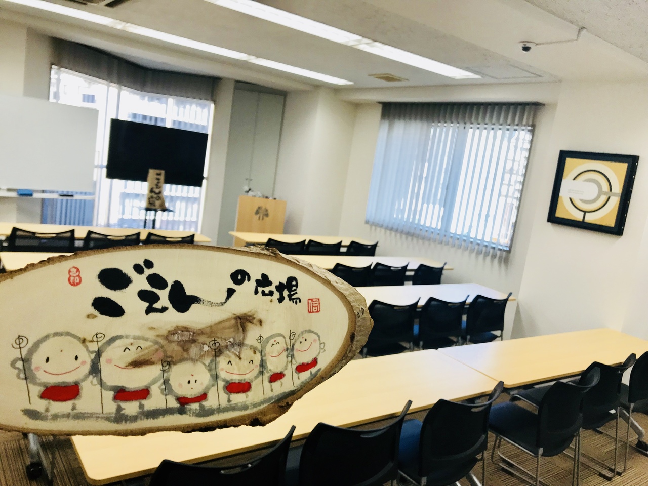 ごえんの広場 予約受付(4月以降の予約用)