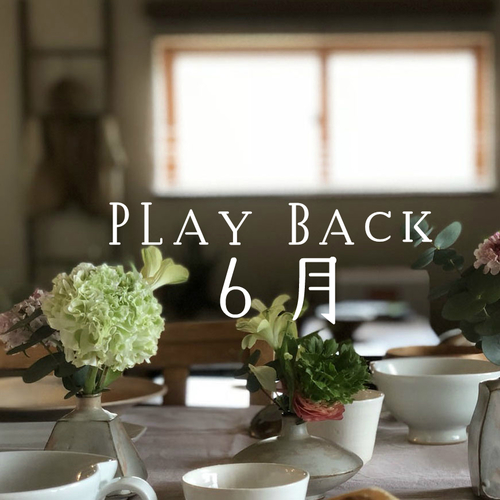 Playback Maggoo 2018年6月 参加型 過去のレッスンで人気のレシピをもう一度!!