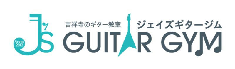 レッスン自動予約ページ
