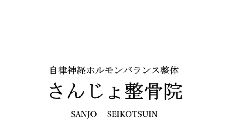 予約ページ ※2回目以降の患者さま用