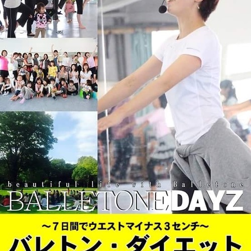 メンバー様限定ランチ交流会