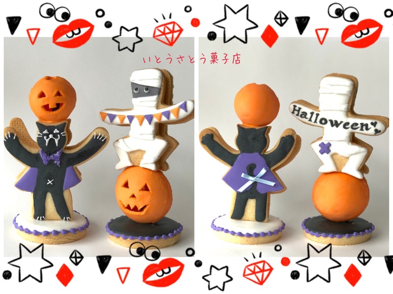 ママのアイシングクッキー教室♪10月『Happy halloweenなアイシングクッキー』
