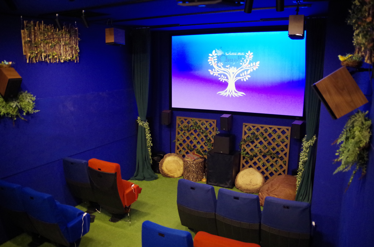 Cinema Chupki Tabataの予約サービス Coubic