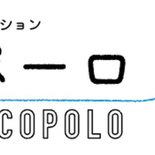 雲 黒斎の対面セッション『ウロコポーロ』(平日)