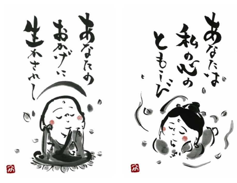 5月11日(水)ほとけ画講座 / 天野こうゆう(岡山県・高蔵寺住職)