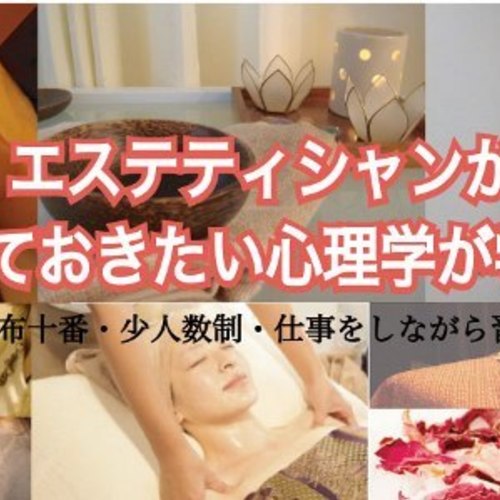 ヒーリングオアシス【スクール申込フォーム】
