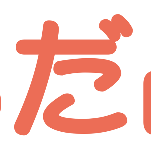 からだ占い®1day講座