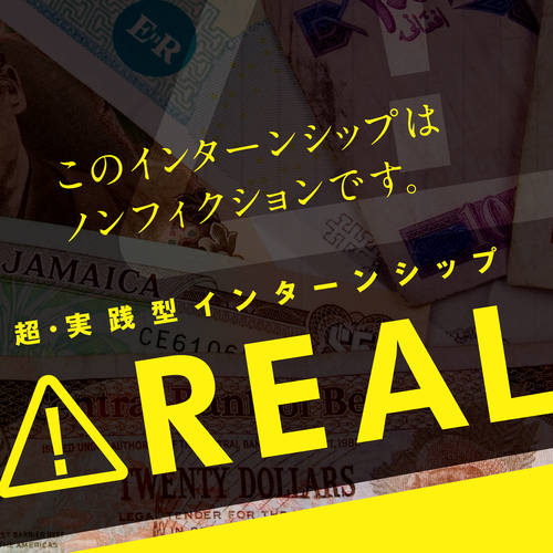 【東京】オフィスを一日開放「Open Company」※インターンシップ・本選考に進む方は参加必須