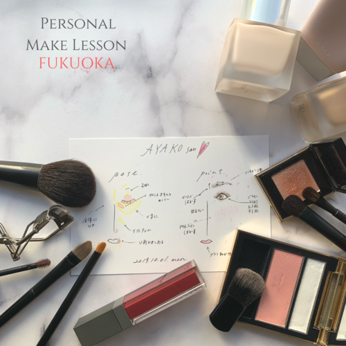 【福岡】Personal Make Lesson