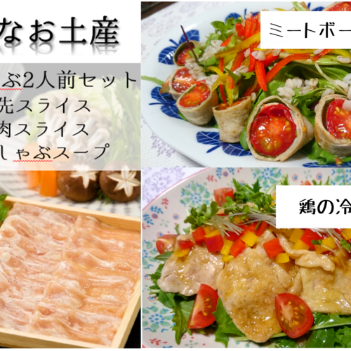 博多一番どり あらい様コラボ料理教室