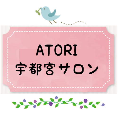 アトリネイル(宇都宮)ご予約フォーム