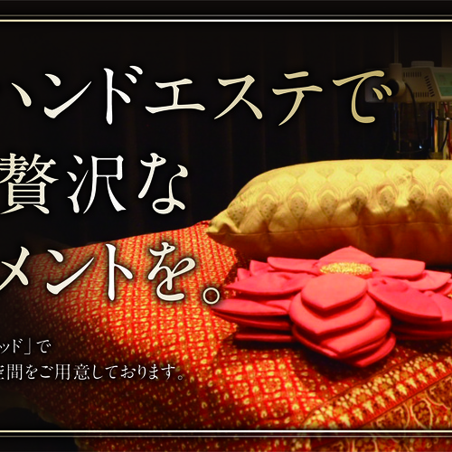 ヒーリングオアシス【サロン仮予約フォーム】