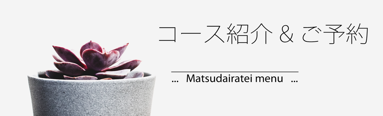 占い&瞑想オイルマッサージ&相談室 予約ページ