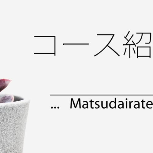 占い&瞑想オイルマッサージ&相談室 予約ページ