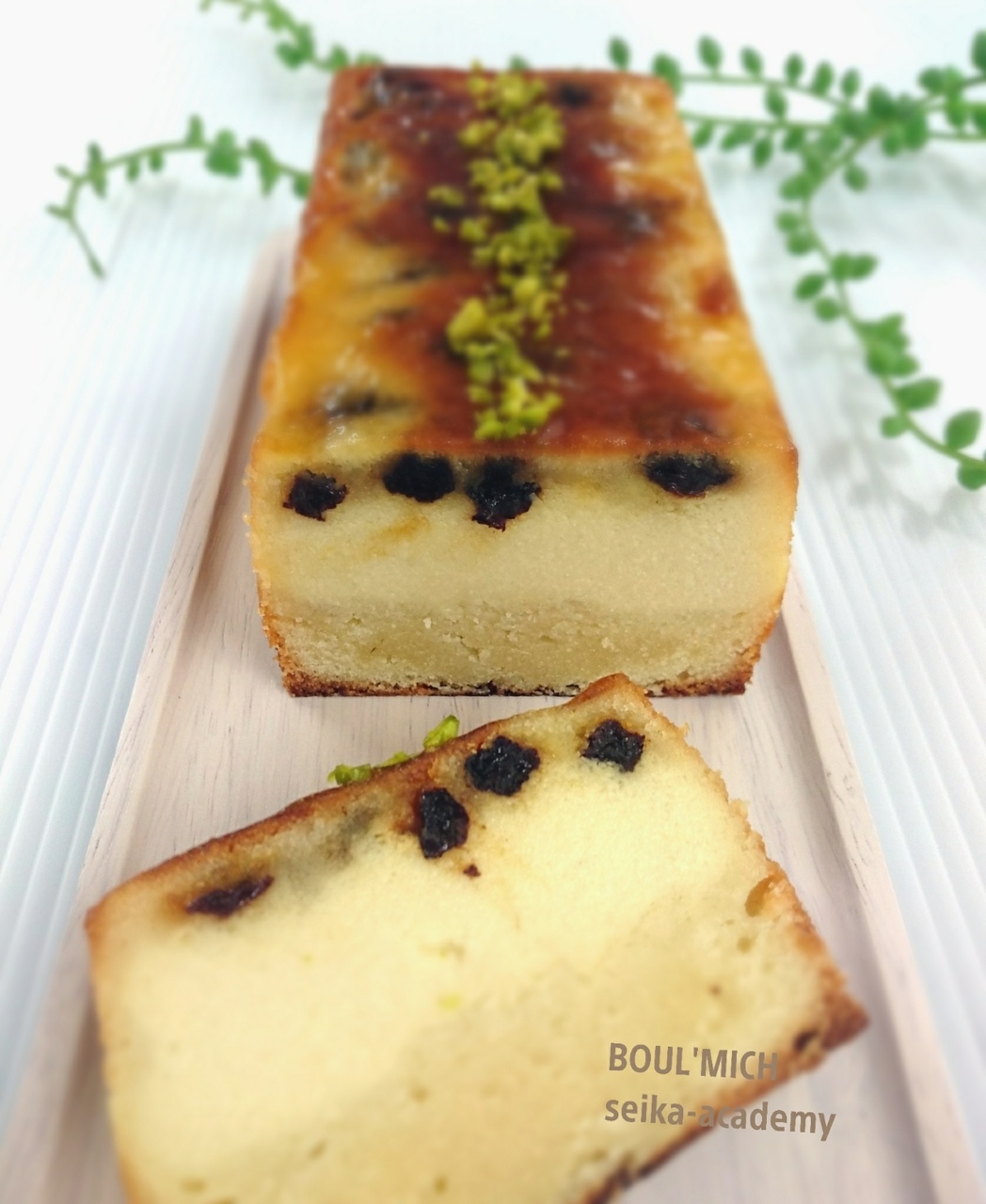 とろける食感・ブリュレパウンドケーキ