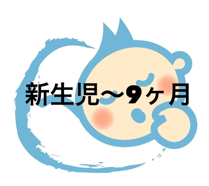 新生児~9ヶ月睡眠講座&グループ相談セッション