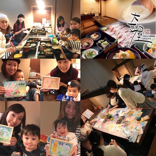 【三ノ宮】大豆屋さんの美味しいランチ付きイベント!
