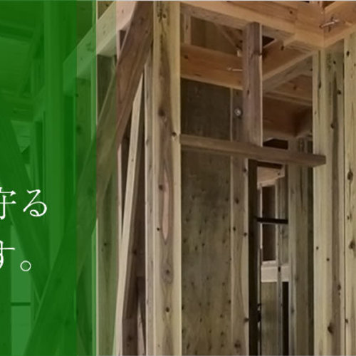 綾川町M様邸構造見学会
