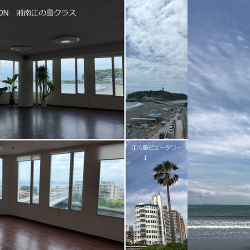ナチュラリゼーション 湘南江の島クラス