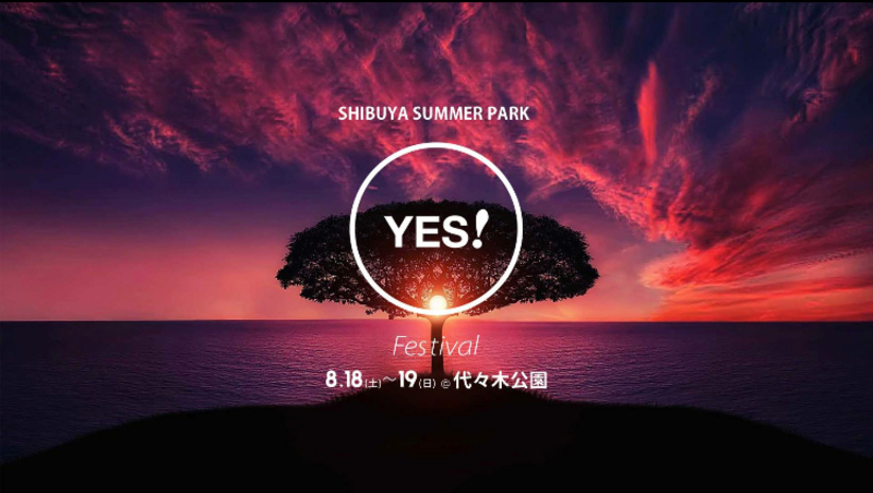 《YES!Festival 》HAPPYヨガレッスン @代々木公園イベント会場