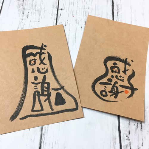 川崎:心の距離がグッと縮まる手書きカード作り♪お絵かき書道教室2時間レッスン