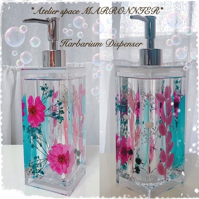 ハーバリウム ディスペンサー 認定講座 Coubic