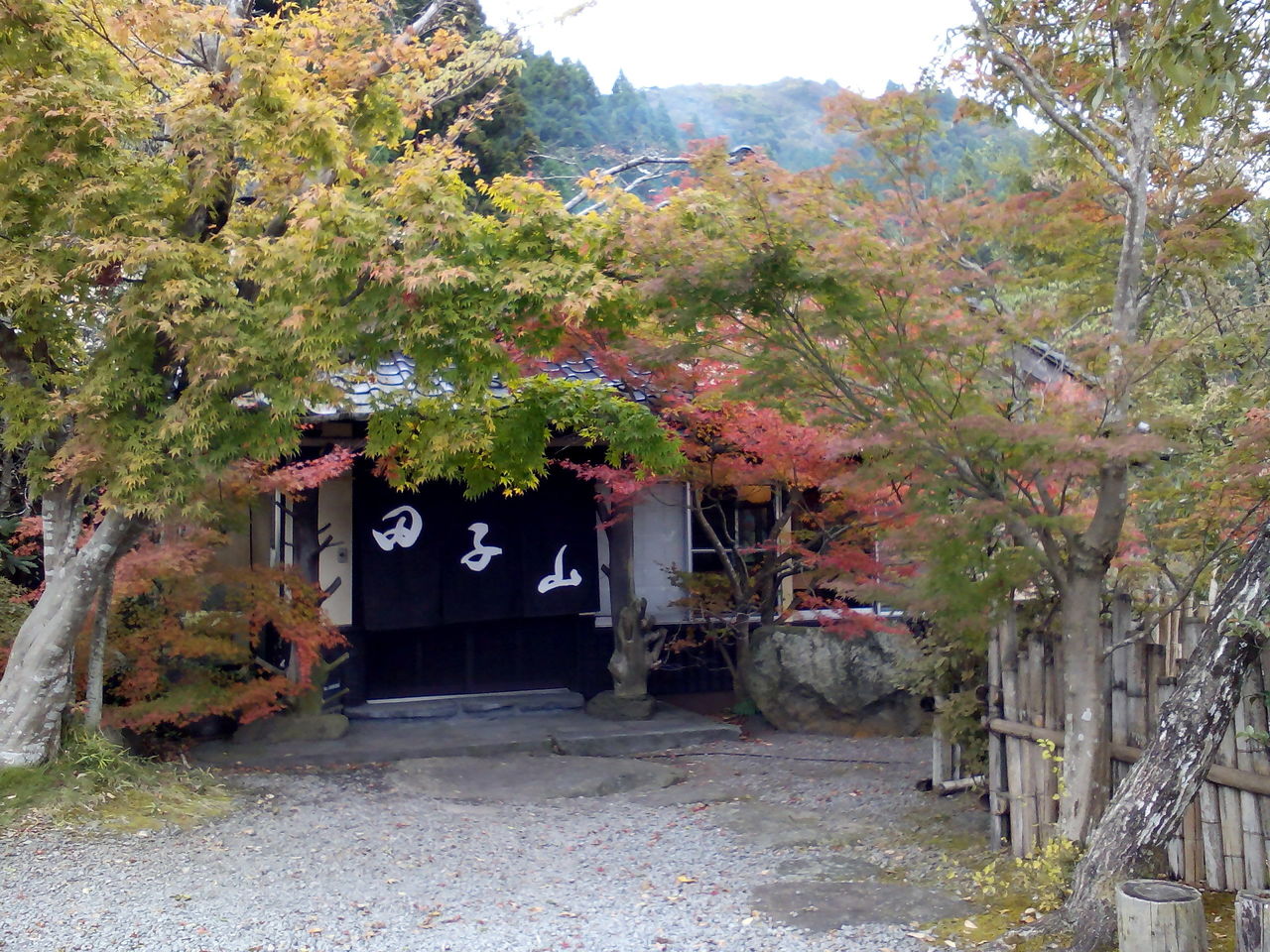 農家れすとらん「田子山」ご予約ページ