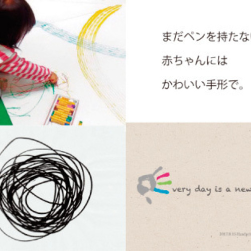【mikke!】こどもグラフィックアート ~お子さまの絵や手形を、おしゃれなインテリアアートに~