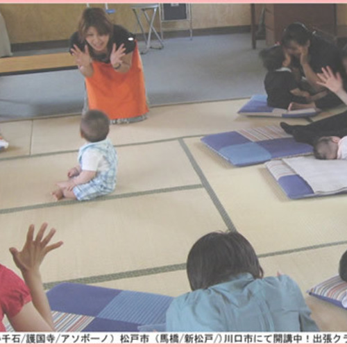 ベビーサイン1DAY講習会(体験会)