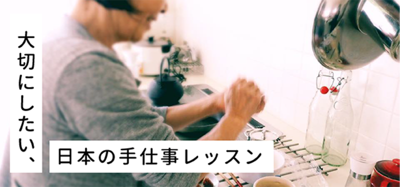 <大切にしたい、日本の手仕事>3月限定・手前味噌作りレッスン 〜2019年ver.〜