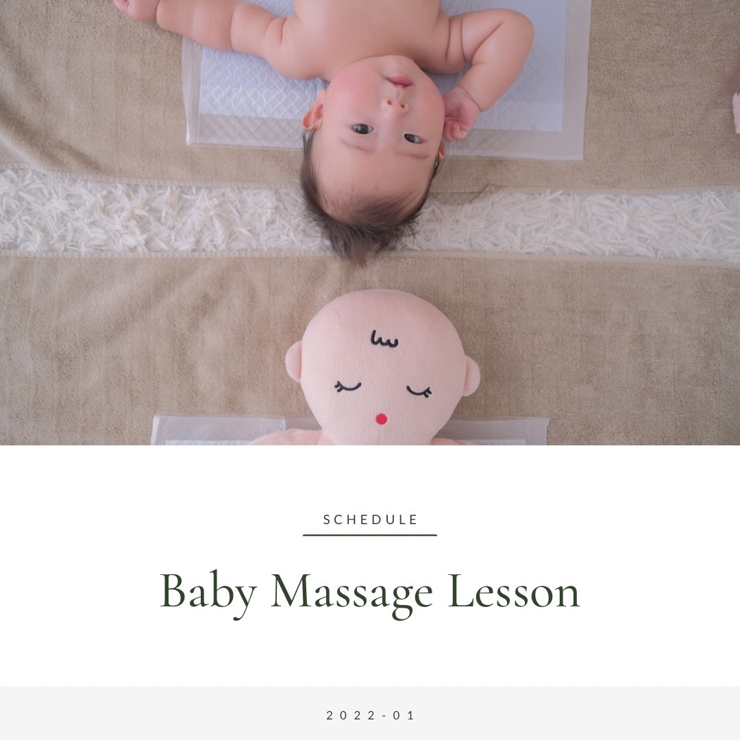 諫早おうち教室 ベビーフォト付きベビーマッサージ教室 Coubic